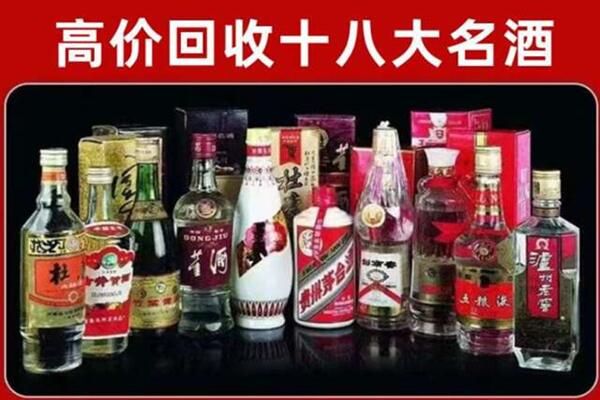 新余回收老酒