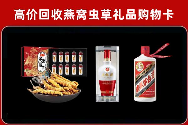 新余回收烟酒哪家好