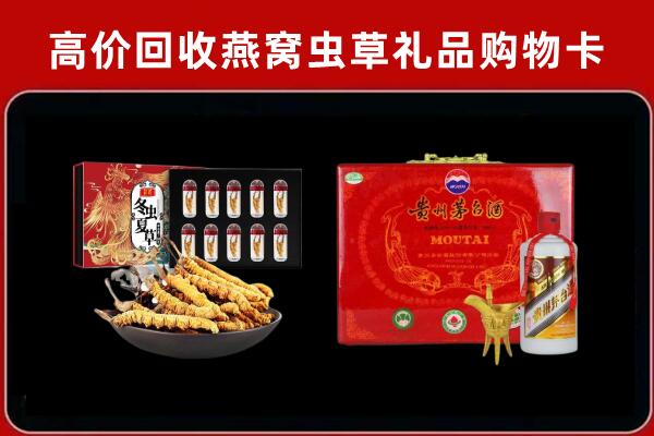 新余回收15年茅台酒